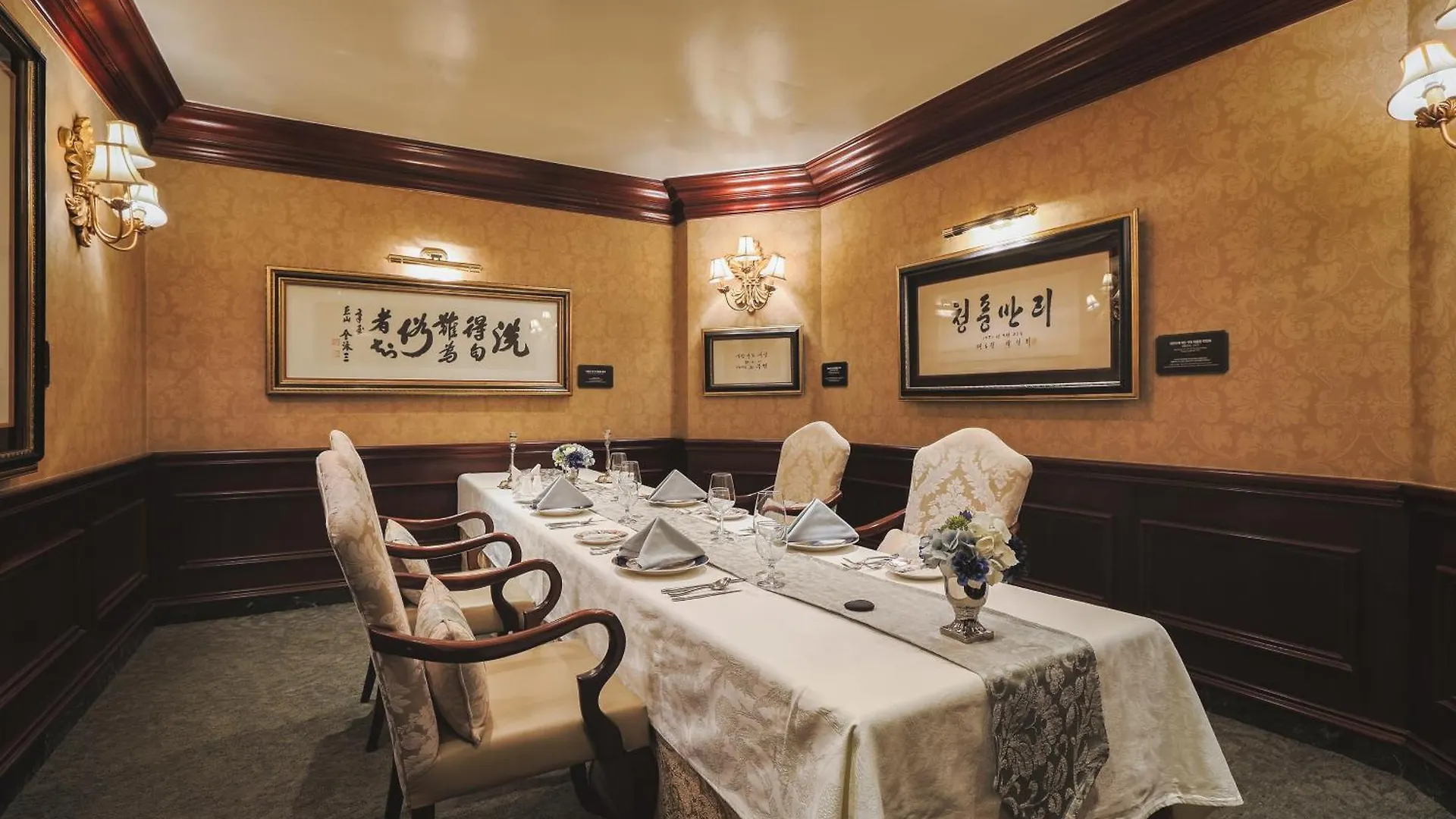 Kensington Hotel Yeouido Seoul 4*,